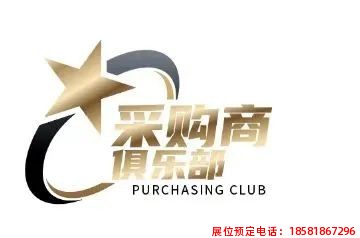 糖酒會(huì),春季糖酒會(huì),成都糖酒會(huì),第114屆糖酒會(huì),全國糖酒會(huì),春糖,2026春季糖酒會(huì),2026成都糖酒會(huì),2026年春糖,成都春季糖酒會(huì),春季成都糖酒會(huì),春季全國糖酒會(huì),成都春糖