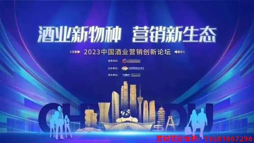 糖酒會(huì),春季糖酒會(huì),成都糖酒會(huì),第114屆糖酒會(huì),全國(guó)糖酒會(huì),春糖,2026春季糖酒會(huì),2026成都糖酒會(huì),2026年春糖,成都春季糖酒會(huì),春季成都糖酒會(huì),春季全國(guó)糖酒會(huì),成都春糖