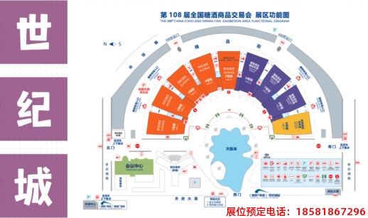 糖酒會,春季糖酒會,成都糖酒會,第114屆糖酒會,全國糖酒會,春糖,2026春季糖酒會,2026成都糖酒會,2026年春糖,成都春季糖酒會,春季成都糖酒會,春季全國糖酒會,成都春糖 2023329