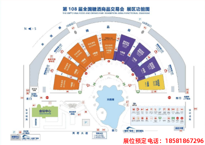 糖酒會(huì),春季糖酒會(huì),成都糖酒會(huì),第114屆糖酒會(huì),全國(guó)糖酒會(huì),春糖,2026春季糖酒會(huì),2026成都糖酒會(huì),2026年春糖,成都春季糖酒會(huì),春季成都糖酒會(huì),春季全國(guó)糖酒會(huì),成都春糖 糖酒會(huì),春季糖酒會(huì),成都糖酒會(huì),第114屆糖酒會(huì),全國(guó)糖酒會(huì),春糖,2026春季糖酒會(huì),2026成都糖酒會(huì),2026年春糖,成都春季糖酒會(huì),春季成都糖酒會(huì),春季全國(guó)糖酒會(huì),成都春糖
