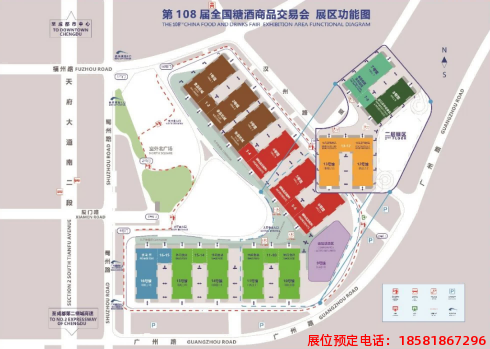 糖酒會(huì),春季糖酒會(huì),成都糖酒會(huì),第114屆糖酒會(huì),全國(guó)糖酒會(huì),春糖,2026春季糖酒會(huì),2026成都糖酒會(huì),2026年春糖,成都春季糖酒會(huì),春季成都糖酒會(huì),春季全國(guó)糖酒會(huì),成都春糖 糖酒會(huì),春季糖酒會(huì),成都糖酒會(huì),第114屆糖酒會(huì),全國(guó)糖酒會(huì),春糖,2026春季糖酒會(huì),2026成都糖酒會(huì),2026年春糖,成都春季糖酒會(huì),春季成都糖酒會(huì),春季全國(guó)糖酒會(huì),成都春糖