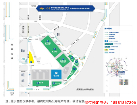 糖酒會,春季糖酒會,成都糖酒會,第114屆糖酒會,全國糖酒會,春糖,2026春季糖酒會,2026成都糖酒會,2026年春糖,成都春季糖酒會,春季成都糖酒會,春季全國糖酒會,成都春糖