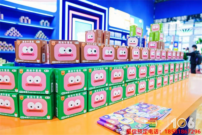 成都糖酒會創(chuàng)新產品 (32).jpg