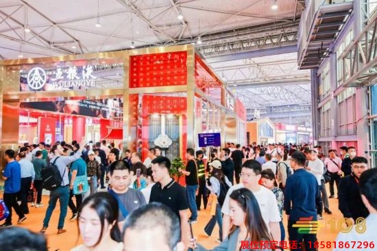 2023年成都糖酒會 (38).jpg