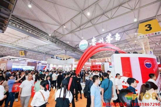 糖酒會,春季糖酒會,成都糖酒會,第114屆糖酒會,全國糖酒會,春糖,2026春季糖酒會,2026成都糖酒會,2026年春糖,成都春季糖酒會,春季成都糖酒會,春季全國糖酒會,成都春糖 2023年成都糖酒會 (11).jpg