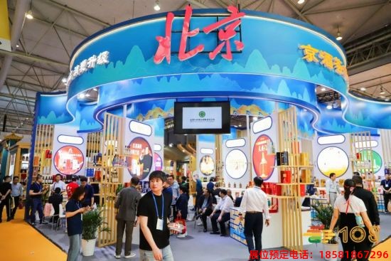 2023年成都糖酒會 (24).jpg