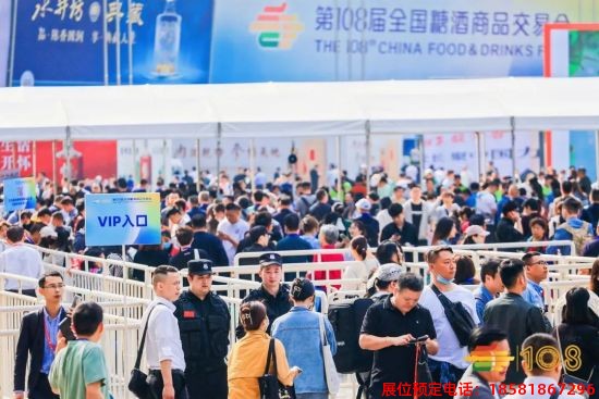 2023年成都糖酒會 (41).jpg