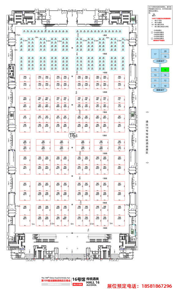 糖酒會(huì),春季糖酒會(huì),成都糖酒會(huì),第114屆糖酒會(huì),全國(guó)糖酒會(huì),春糖,2026春季糖酒會(huì),2026成都糖酒會(huì),2026年春糖,成都春季糖酒會(huì),春季成都糖酒會(huì),春季全國(guó)糖酒會(huì),成都春糖