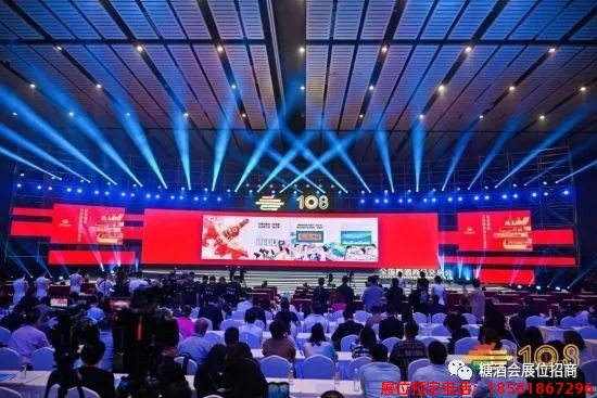 糖酒會,春季糖酒會,成都糖酒會,第114屆糖酒會,全國糖酒會,春糖,2026春季糖酒會,2026成都糖酒會,2026年春糖,成都春季糖酒會,春季成都糖酒會,春季全國糖酒會,成都春糖