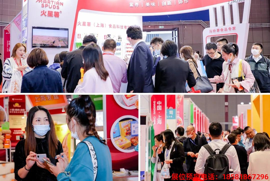 糖酒會,春季糖酒會,成都糖酒會,第114屆糖酒會,全國糖酒會,春糖,2026春季糖酒會,2026成都糖酒會,2026年春糖,成都春季糖酒會,春季成都糖酒會,春季全國糖酒會,成都春糖