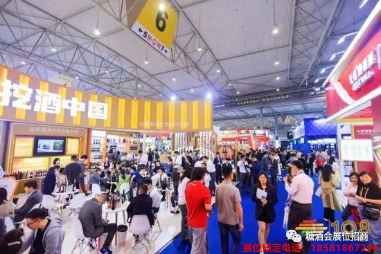 糖酒會,春季糖酒會,成都糖酒會,第114屆糖酒會,全國糖酒會,春糖,2026春季糖酒會,2026成都糖酒會,2026年春糖,成都春季糖酒會,春季成都糖酒會,春季全國糖酒會,成都春糖