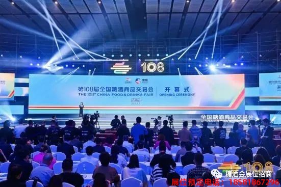 糖酒會,春季糖酒會,成都糖酒會,第114屆糖酒會,全國糖酒會,春糖,2026春季糖酒會,2026成都糖酒會,2026年春糖,成都春季糖酒會,春季成都糖酒會,春季全國糖酒會,成都春糖