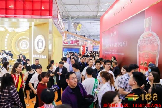 糖酒會,春季糖酒會,成都糖酒會,第114屆糖酒會,全國糖酒會,春糖,2026春季糖酒會,2026成都糖酒會,2026年春糖,成都春季糖酒會,春季成都糖酒會,春季全國糖酒會,成都春糖 2023年成都糖酒會 (16).jpg