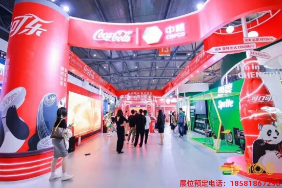 糖酒會(huì),春季糖酒會(huì),成都糖酒會(huì),第114屆糖酒會(huì),全國(guó)糖酒會(huì),春糖,2026春季糖酒會(huì),2026成都糖酒會(huì),2026年春糖,成都春季糖酒會(huì),春季成都糖酒會(huì),春季全國(guó)糖酒會(huì),成都春糖 2023年成都糖酒會(huì) (26).jpg