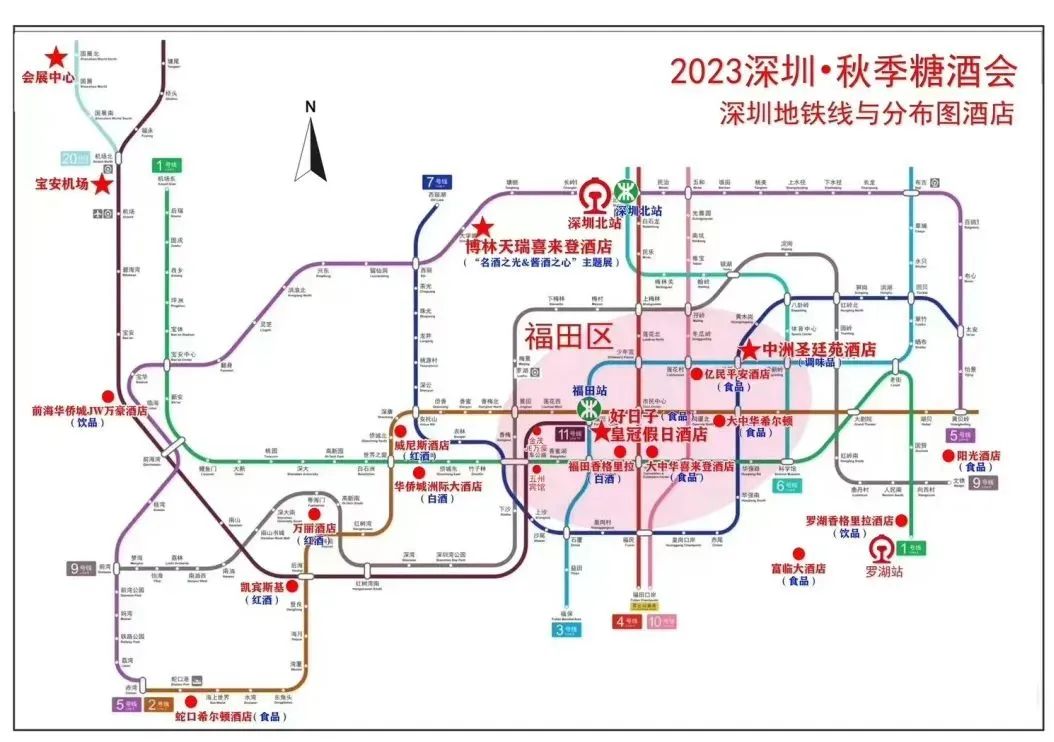 糖酒會,全國糖酒會,成都糖酒會,春季糖酒會,秋季糖酒會,糖酒會時間,2024年糖酒會,2024年春季糖酒會,2024年秋季糖酒會,糖酒會展位,糖酒會展位預定,糖酒會展位預訂,糖酒會酒店,糖酒會酒店預定,糖酒會酒店預訂,糖酒會,全國糖酒會,成都糖酒會,春季糖酒會,秋季糖酒會,糖酒會時間,天津糖酒會,2024年糖酒會,2024年春季糖酒會,2024年秋季糖酒會,糖酒會展位,糖酒會展位