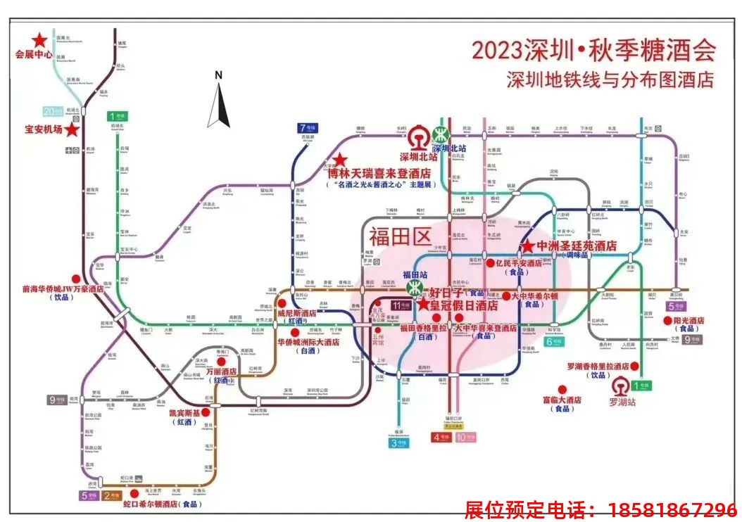 糖酒會(huì),春季糖酒會(huì),成都糖酒會(huì),第114屆糖酒會(huì),全國(guó)糖酒會(huì),春糖,2026春季糖酒會(huì),2026成都糖酒會(huì),2026年春糖,成都春季糖酒會(huì),春季成都糖酒會(huì),春季全國(guó)糖酒會(huì),成都春糖