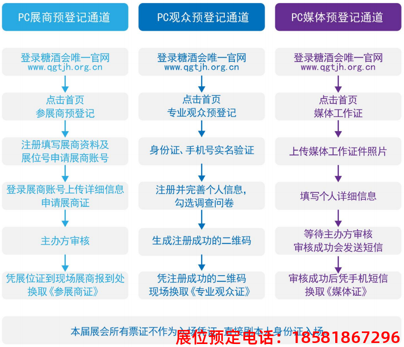 糖酒會,全國糖酒會,深圳糖酒會,春季糖酒會,秋季糖酒會,糖酒會時間,2024年糖酒會,2024年春季糖酒會,2024年秋季糖酒會,糖酒會展位,糖酒會展位預(yù)定,糖酒會展位預(yù)訂,糖酒會酒店,糖酒會酒店預(yù)定,糖酒會酒店預(yù)訂,糖酒會,全國糖酒會,成都糖酒會,春季糖酒會,秋季糖酒會,糖酒會時間,天津糖酒會,2024年糖酒會,2024年春季糖酒會,2024年秋季糖酒會,糖酒會展位,糖酒會展位