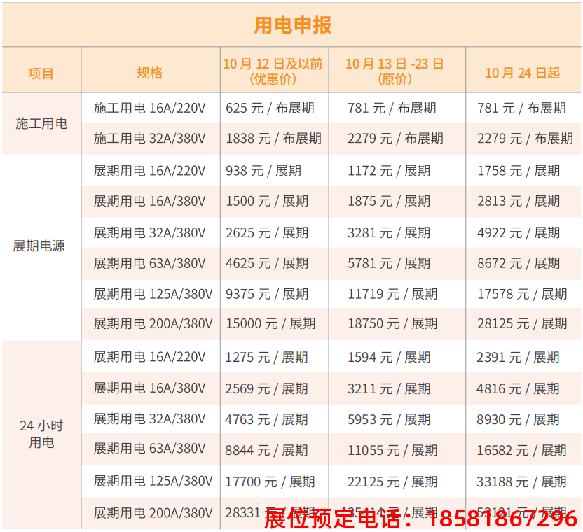 糖酒會(huì),全國糖酒會(huì),深圳糖酒會(huì),春季糖酒會(huì),秋季糖酒會(huì),糖酒會(huì)時(shí)間,2024年糖酒會(huì),2024年春季糖酒會(huì),2024年秋季糖酒會(huì),糖酒會(huì)展位,糖酒會(huì)展位預(yù)定,糖酒會(huì)展位預(yù)訂,糖酒會(huì)酒店,糖酒會(huì)酒店預(yù)定,糖酒會(huì)酒店預(yù)訂,糖酒會(huì),全國糖酒會(huì),成都糖酒會(huì),春季糖酒會(huì),秋季糖酒會(huì),糖酒會(huì)時(shí)間,天津糖酒會(huì),2024年糖酒會(huì),2024年春季糖酒會(huì),2024年秋季糖酒會(huì),糖酒會(huì)展位,糖酒會(huì)展位