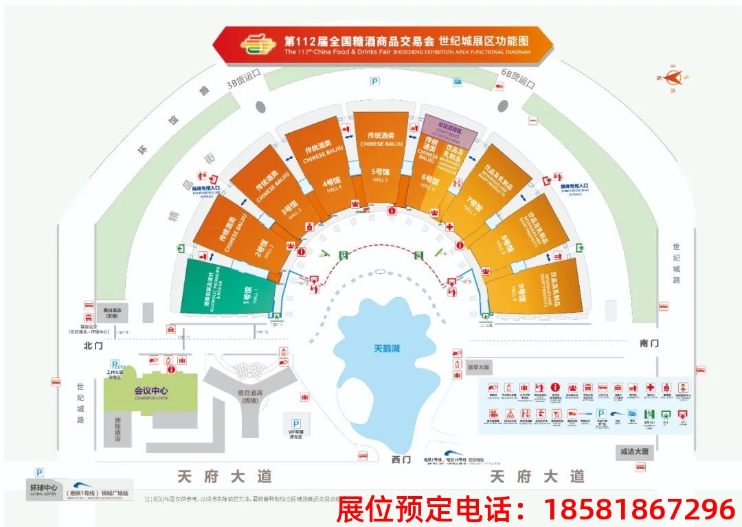 成都糖酒會(huì),2025年成都糖酒會(huì),2025成都春季糖酒會(huì),糖酒會(huì)官網(wǎng),成都春季糖酒會(huì),成都春糖會(huì),全國糖酒會(huì),糖酒會(huì),全國糖酒會(huì),春季糖酒會(huì),春糖,春糖會(huì),糖酒交易會(huì),成都糖酒會(huì)時(shí)間地點(diǎn),成都糖酒交易會(huì),春季全國糖酒會(huì),全國糖酒商品交易會(huì),全國糖酒交易會(huì),全國糖煙酒會(huì),2025成都糖酒會(huì),2025全國糖酒會(huì),糖酒會(huì)展位,糖酒會(huì)展位預(yù)定,食品展會(huì),酒水飲料展會(huì),機(jī)械包裝展會(huì),茶葉展會(huì)