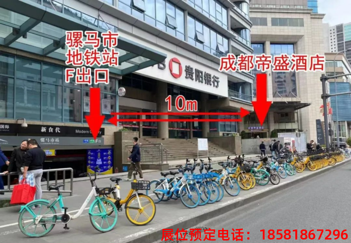 糖酒會(huì),秋季糖酒會(huì),南京糖酒會(huì),第113屆糖酒會(huì),全國糖酒會(huì),秋糖,2025秋季糖酒會(huì),2025南京糖酒會(huì),2025年秋糖,南京秋季糖酒會(huì),秋季南京糖酒會(huì),秋季全國糖酒會(huì),南京秋糖