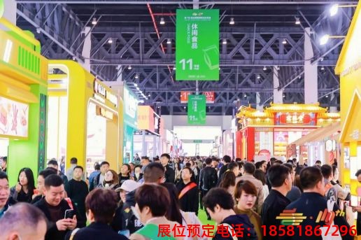 糖酒會(huì),秋季糖酒會(huì),南京糖酒會(huì),第113屆糖酒會(huì),全國(guó)糖酒會(huì),秋糖,2025秋季糖酒會(huì),2025南京糖酒會(huì),2025年秋糖,南京秋季糖酒會(huì),秋季南京糖酒會(huì),秋季全國(guó)糖酒會(huì),南京秋糖 第110屆成都春糖現(xiàn)場(chǎng) (2).jpg