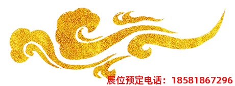 糖酒會(huì),全國(guó)糖酒會(huì),深圳糖酒會(huì),春季糖酒會(huì),秋季糖酒會(huì),糖酒會(huì)時(shí)間,2025年糖酒會(huì),2025年春季糖酒會(huì),2025年秋季糖酒會(huì),糖酒會(huì)展位,糖酒會(huì)展位預(yù)定,糖酒會(huì)展位預(yù)訂,糖酒會(huì)酒店,糖酒會(huì)酒店預(yù)定,糖酒會(huì)酒店預(yù)訂,糖酒會(huì),全國(guó)糖酒會(huì),成都糖酒會(huì),春季糖酒會(huì),秋季糖酒會(huì),糖酒會(huì)時(shí)間,天津糖酒會(huì),2025年糖酒會(huì),2025年春季糖酒會(huì),2025年秋季糖酒會(huì),糖酒會(huì)展位,糖酒會(huì)展位