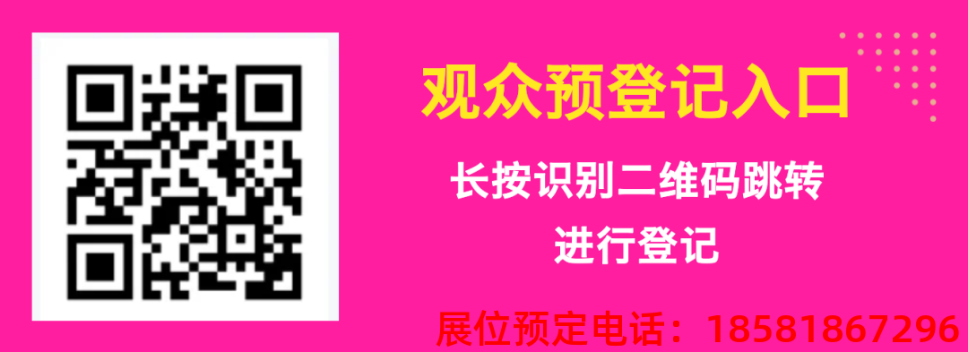 糖酒會,秋季糖酒會,南京糖酒會,第113屆糖酒會,全國糖酒會,秋糖,2025秋季糖酒會,2025南京糖酒會,2025年秋糖,南京秋季糖酒會,秋季南京糖酒會,秋季全國糖酒會,南京秋糖