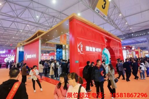 糖酒會(huì),秋季糖酒會(huì),南京糖酒會(huì),第113屆糖酒會(huì),全國(guó)糖酒會(huì),秋糖,2025秋季糖酒會(huì),2025南京糖酒會(huì),2025年秋糖,南京秋季糖酒會(huì),秋季南京糖酒會(huì),秋季全國(guó)糖酒會(huì),南京秋糖 第110屆成都春糖現(xiàn)場(chǎng) (41).jpg