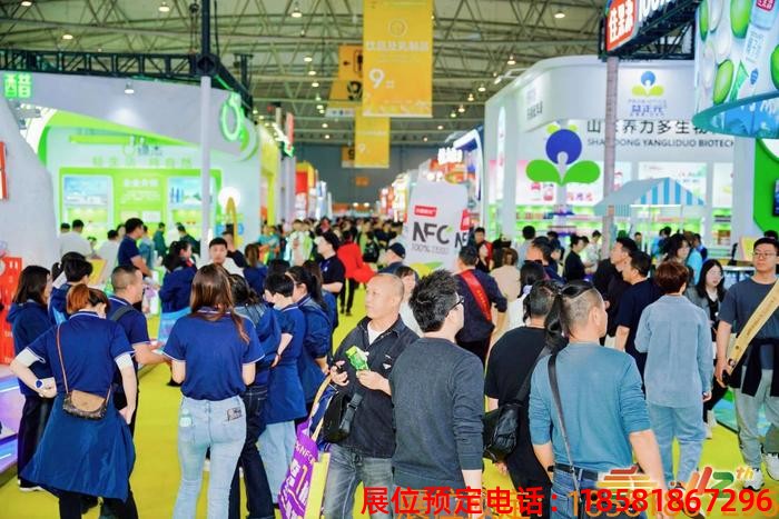 糖酒會(huì),秋季糖酒會(huì),南京糖酒會(huì),第113屆糖酒會(huì),全國糖酒會(huì),秋糖,2025秋季糖酒會(huì),2025南京糖酒會(huì),2025年秋糖,南京秋季糖酒會(huì),秋季南京糖酒會(huì),秋季全國糖酒會(huì),南京秋糖 成都糖酒會(huì) (18).jpg