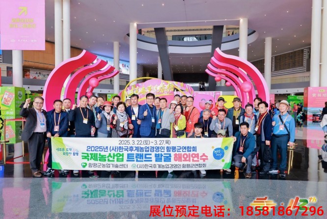 糖酒會(huì),秋季糖酒會(huì),南京糖酒會(huì),第113屆糖酒會(huì),全國(guó)糖酒會(huì),秋糖,2025秋季糖酒會(huì),2025南京糖酒會(huì),2025年秋糖,南京秋季糖酒會(huì),秋季南京糖酒會(huì),秋季全國(guó)糖酒會(huì),南京秋糖 糖酒會(huì),秋季糖酒會(huì),南京糖酒會(huì),第113屆糖酒會(huì),全國(guó)糖酒會(huì),秋糖,2025秋季糖酒會(huì),2025南京糖酒會(huì),2025年秋糖,南京秋季糖酒會(huì),秋季南京糖酒會(huì),秋季全國(guó)糖酒會(huì),南京秋糖