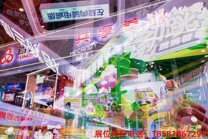糖酒會(huì),秋季糖酒會(huì),南京糖酒會(huì),第113屆糖酒會(huì),全國糖酒會(huì),秋糖,2025秋季糖酒會(huì),2025南京糖酒會(huì),2025年秋糖,南京秋季糖酒會(huì),秋季南京糖酒會(huì),秋季全國糖酒會(huì),南京秋糖 糖酒會(huì),秋季糖酒會(huì),南京糖酒會(huì),第113屆糖酒會(huì),全國糖酒會(huì),秋糖,2025秋季糖酒會(huì),2025南京糖酒會(huì),2025年秋糖,南京秋季糖酒會(huì),秋季南京糖酒會(huì),秋季全國糖酒會(huì),南京秋糖