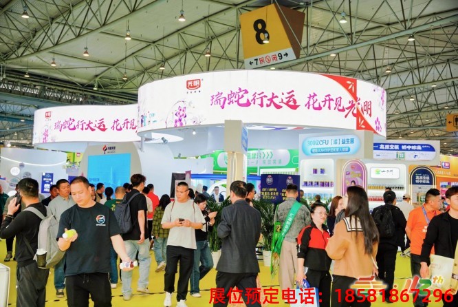 糖酒會,秋季糖酒會,南京糖酒會,第113屆糖酒會,全國糖酒會,秋糖,2025秋季糖酒會,2025南京糖酒會,2025年秋糖,南京秋季糖酒會,秋季南京糖酒會,秋季全國糖酒會,南京秋糖 成都糖酒會 (17).jpg