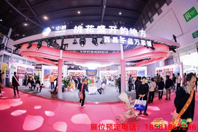 糖酒會(huì),秋季糖酒會(huì),南京糖酒會(huì),第113屆糖酒會(huì),全國(guó)糖酒會(huì),秋糖,2025秋季糖酒會(huì),2025南京糖酒會(huì),2025年秋糖,南京秋季糖酒會(huì),秋季南京糖酒會(huì),秋季全國(guó)糖酒會(huì),南京秋糖 成都糖酒會(huì) (23).jpg
