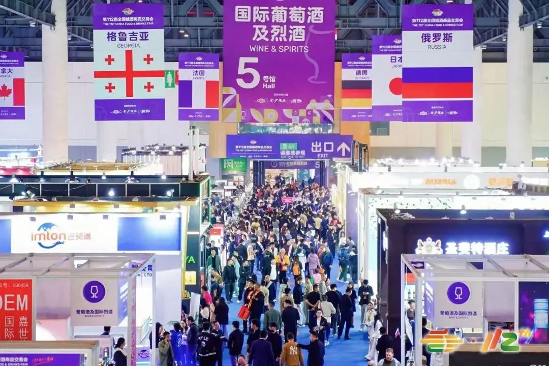 糖酒會(huì),秋季糖酒會(huì),南京糖酒會(huì),第113屆糖酒會(huì),全國糖酒會(huì),秋糖,2025秋季糖酒會(huì),2025南京糖酒會(huì),2025年秋糖,南京秋季糖酒會(huì),秋季南京糖酒會(huì),秋季全國糖酒會(huì),南京秋糖
