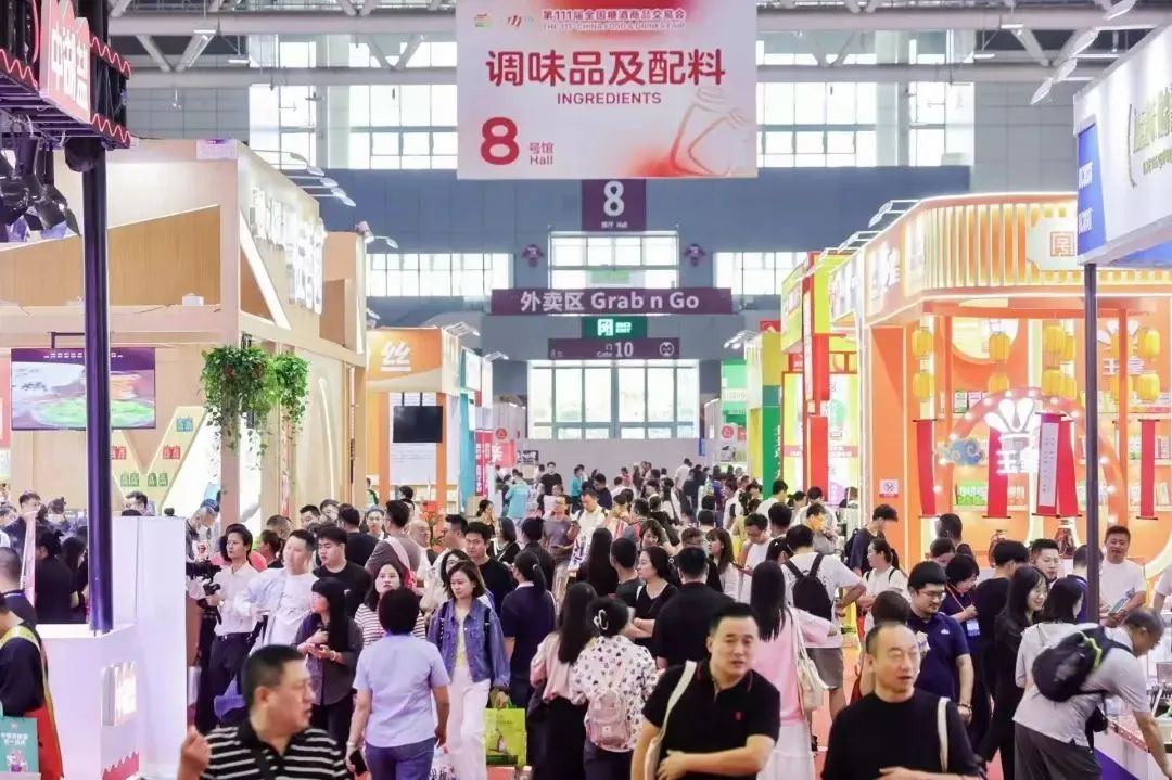 糖酒會(huì),秋季糖酒會(huì),南京糖酒會(huì),第113屆糖酒會(huì),全國糖酒會(huì),秋糖,2025秋季糖酒會(huì),2025南京糖酒會(huì),2025年秋糖,南京秋季糖酒會(huì),秋季南京糖酒會(huì),秋季全國糖酒會(huì),南京秋糖