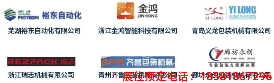 糖酒會,秋季糖酒會,南京糖酒會,第113屆糖酒會,全國糖酒會,秋糖,2025秋季糖酒會,2025南京糖酒會,2025年秋糖,南京秋季糖酒會,秋季南京糖酒會,秋季全國糖酒會,南京秋糖