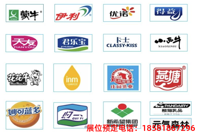 糖酒會,秋季糖酒會,南京糖酒會,第113屆糖酒會,全國糖酒會,秋糖,2025秋季糖酒會,2025南京糖酒會,2025年秋糖,南京秋季糖酒會,秋季南京糖酒會,秋季全國糖酒會,南京秋糖