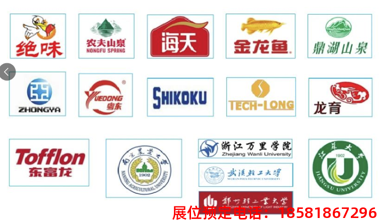 糖酒會,秋季糖酒會,南京糖酒會,第113屆糖酒會,全國糖酒會,秋糖,2025秋季糖酒會,2025南京糖酒會,2025年秋糖,南京秋季糖酒會,秋季南京糖酒會,秋季全國糖酒會,南京秋糖