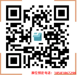 糖酒會,秋季糖酒會,南京糖酒會,第113屆糖酒會,全國糖酒會,秋糖,2025秋季糖酒會,2025南京糖酒會,2025年秋糖,南京秋季糖酒會,秋季南京糖酒會,秋季全國糖酒會,南京秋糖 糖酒會,秋季糖酒會,南京糖酒會,第113屆糖酒會,全國糖酒會,秋糖,2025秋季糖酒會,2025南京糖酒會,2025年秋糖,南京秋季糖酒會,秋季南京糖酒會,秋季全國糖酒會,南京秋糖