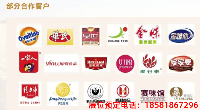 糖酒會(huì),秋季糖酒會(huì),南京糖酒會(huì),第113屆糖酒會(huì),全國(guó)糖酒會(huì),秋糖,2025秋季糖酒會(huì),2025南京糖酒會(huì),2025年秋糖,南京秋季糖酒會(huì),秋季南京糖酒會(huì),秋季全國(guó)糖酒會(huì),南京秋糖