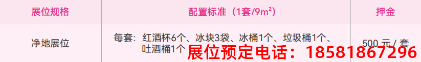 糖酒會(huì),秋季糖酒會(huì),南京糖酒會(huì),第113屆糖酒會(huì),全國(guó)糖酒會(huì),秋糖,2025秋季糖酒會(huì),2025南京糖酒會(huì),2025年秋糖,南京秋季糖酒會(huì),秋季南京糖酒會(huì),秋季全國(guó)糖酒會(huì),南京秋糖