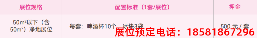 糖酒會(huì),秋季糖酒會(huì),南京糖酒會(huì),第113屆糖酒會(huì),全國(guó)糖酒會(huì),秋糖,2025秋季糖酒會(huì),2025南京糖酒會(huì),2025年秋糖,南京秋季糖酒會(huì),秋季南京糖酒會(huì),秋季全國(guó)糖酒會(huì),南京秋糖
