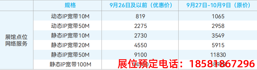 糖酒會(huì),秋季糖酒會(huì),南京糖酒會(huì),第113屆糖酒會(huì),全國(guó)糖酒會(huì),秋糖,2025秋季糖酒會(huì),2025南京糖酒會(huì),2025年秋糖,南京秋季糖酒會(huì),秋季南京糖酒會(huì),秋季全國(guó)糖酒會(huì),南京秋糖