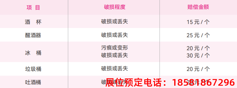 糖酒會(huì),秋季糖酒會(huì),南京糖酒會(huì),第113屆糖酒會(huì),全國(guó)糖酒會(huì),秋糖,2025秋季糖酒會(huì),2025南京糖酒會(huì),2025年秋糖,南京秋季糖酒會(huì),秋季南京糖酒會(huì),秋季全國(guó)糖酒會(huì),南京秋糖