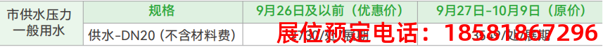 糖酒會(huì),秋季糖酒會(huì),南京糖酒會(huì),第113屆糖酒會(huì),全國(guó)糖酒會(huì),秋糖,2025秋季糖酒會(huì),2025南京糖酒會(huì),2025年秋糖,南京秋季糖酒會(huì),秋季南京糖酒會(huì),秋季全國(guó)糖酒會(huì),南京秋糖
