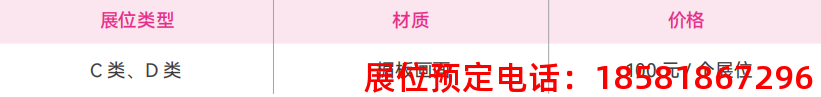 糖酒會(huì),秋季糖酒會(huì),南京糖酒會(huì),第113屆糖酒會(huì),全國(guó)糖酒會(huì),秋糖,2025秋季糖酒會(huì),2025南京糖酒會(huì),2025年秋糖,南京秋季糖酒會(huì),秋季南京糖酒會(huì),秋季全國(guó)糖酒會(huì),南京秋糖