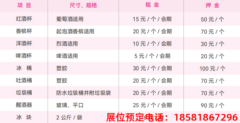 糖酒會(huì),秋季糖酒會(huì),南京糖酒會(huì),第113屆糖酒會(huì),全國(guó)糖酒會(huì),秋糖,2025秋季糖酒會(huì),2025南京糖酒會(huì),2025年秋糖,南京秋季糖酒會(huì),秋季南京糖酒會(huì),秋季全國(guó)糖酒會(huì),南京秋糖