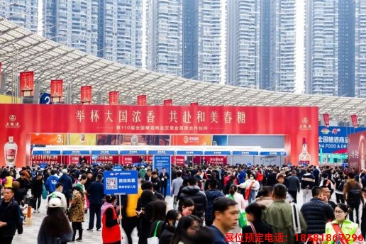 第110屆成都春糖現(xiàn)場 (12).jpg