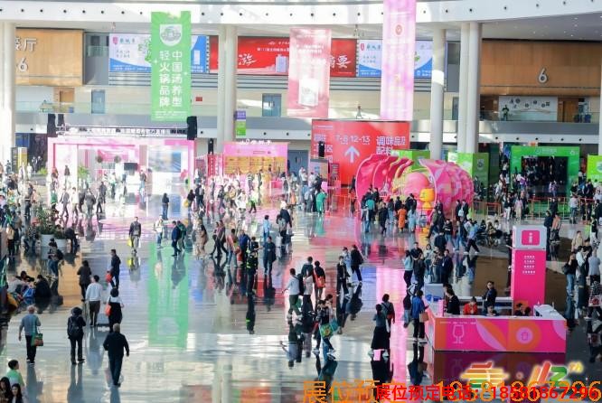 糖酒會(huì),春季糖酒會(huì),成都糖酒會(huì),第114屆糖酒會(huì),全國(guó)糖酒會(huì),春糖,2026春季糖酒會(huì),2026成都糖酒會(huì),2026年春糖,成都春季糖酒會(huì),春季成都糖酒會(huì),春季全國(guó)糖酒會(huì),成都春糖 成都糖酒會(huì) (6).jpg