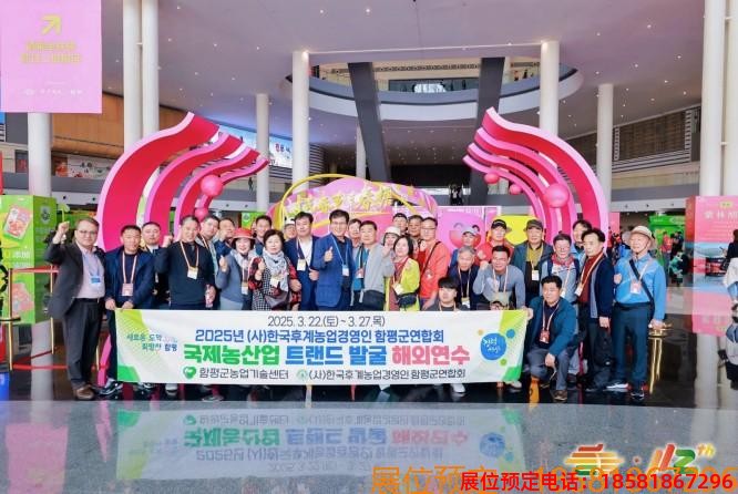 糖酒會(huì),春季糖酒會(huì),成都糖酒會(huì),第114屆糖酒會(huì),全國(guó)糖酒會(huì),春糖,2026春季糖酒會(huì),2026成都糖酒會(huì),2026年春糖,成都春季糖酒會(huì),春季成都糖酒會(huì),春季全國(guó)糖酒會(huì),成都春糖 成都糖酒會(huì) (2).jpg